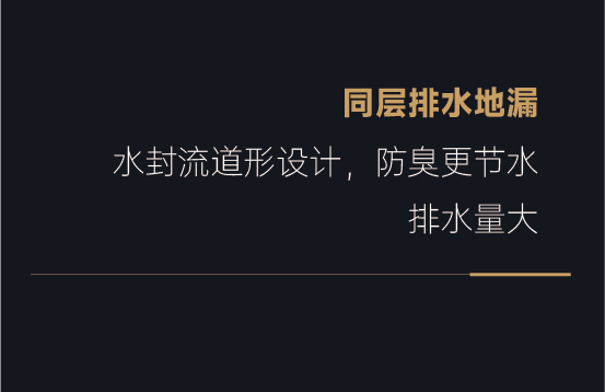 小降板解決方案_畫(huà)板 1 副本 6.jpg