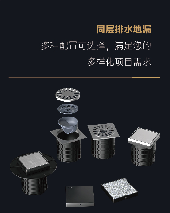 小降板解決方案_畫(huà)板 1 副本 4.jpg