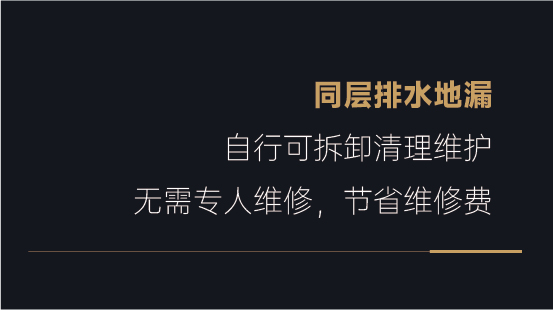 小降板解決方案_畫(huà)板 1 副本 7.jpg