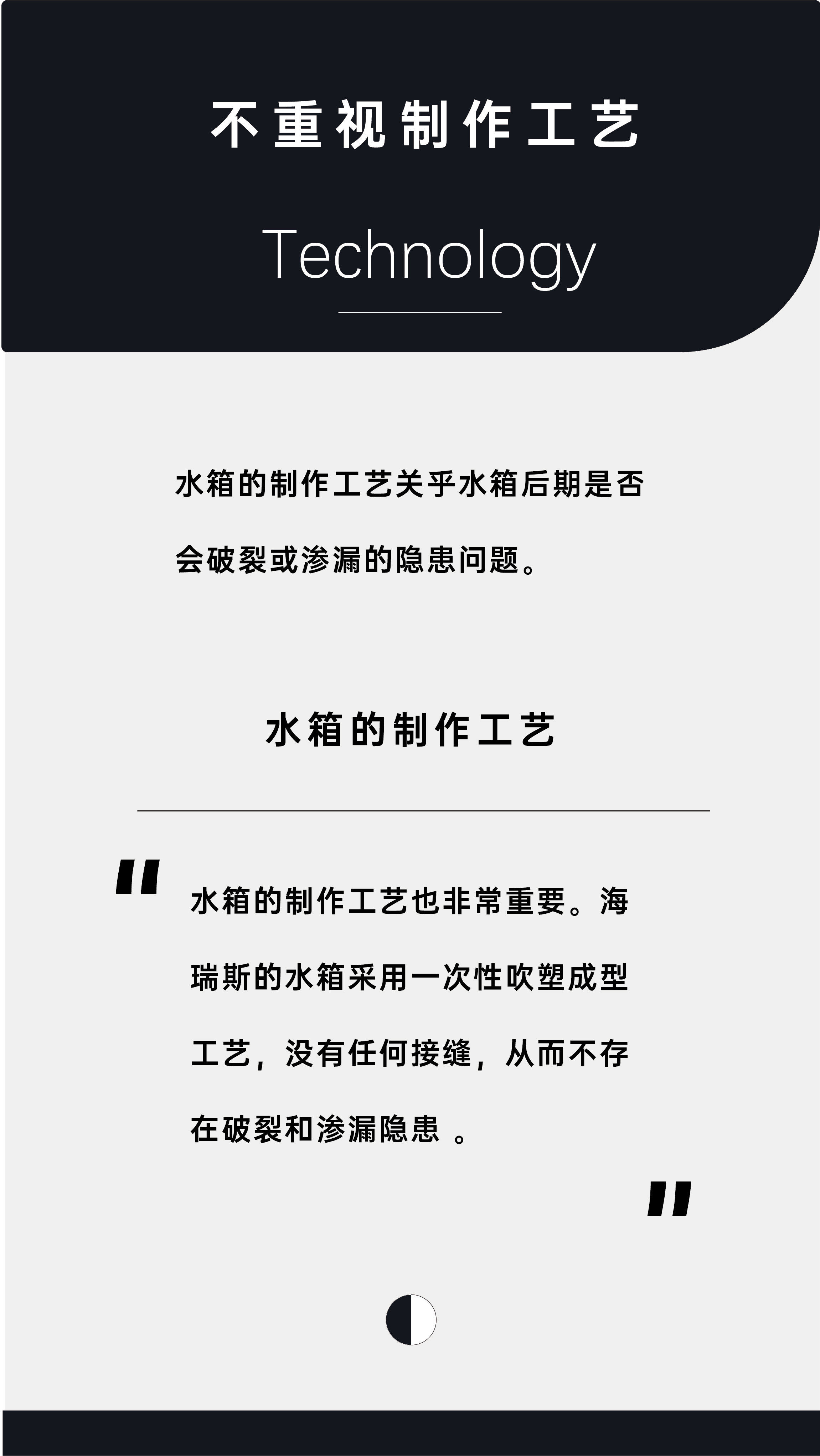在選擇隱蔽式水箱時，有哪些常見的誤區(qū)需要避免？_畫板 1 副本 6.jpg