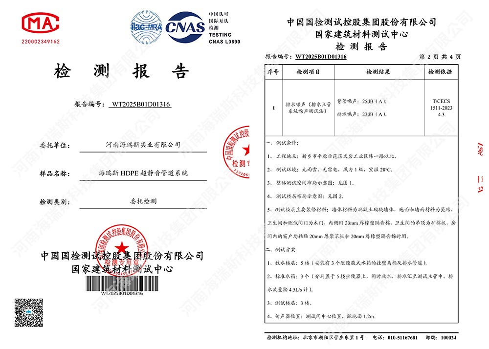 1768787135101765.jpg 4.jpg