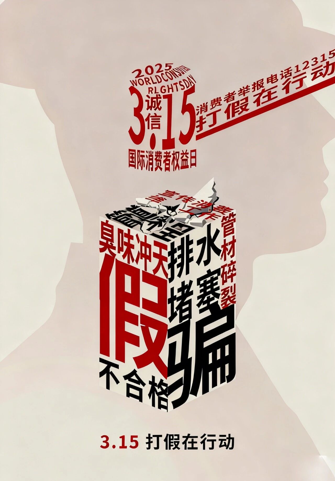 1773737564277210.jpg 微信圖片_2026-03-17_165215_251.jpg